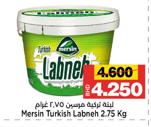 available at أسواق الساتر in البحرين