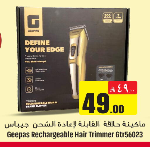 available at مركز التسوق نحن واحد in مملكة العربية السعودية, السعودية, سعودية - المنطقة الشرقية