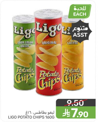 Onion Potato available at Mazaya in KSA, Saudi Arabia, Saudi - Dammam