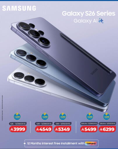 available at لولو هايبرماركت in مملكة العربية السعودية, السعودية, سعودية - الطائف