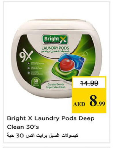 available at Nesto Hypermarket in UAE - Fujairah