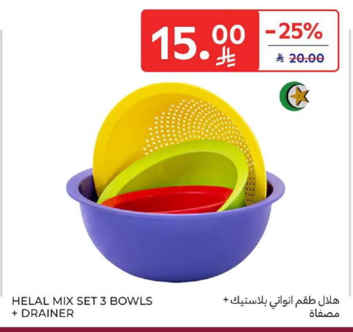 available at Carrefour in KSA, Saudi Arabia, Saudi - Dammam
