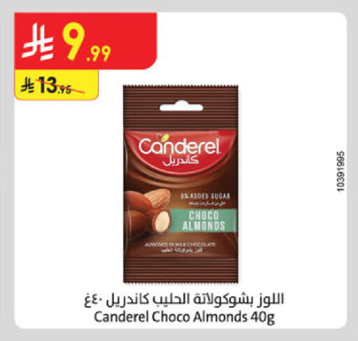 available at الدانوب in مملكة العربية السعودية, السعودية, سعودية - عنيزة