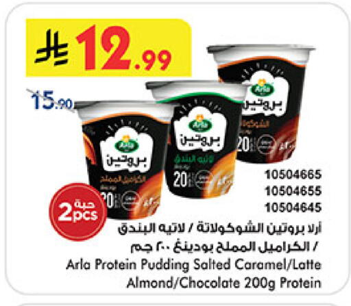 available at بن داود in مملكة العربية السعودية, السعودية, سعودية - مكة المكرمة