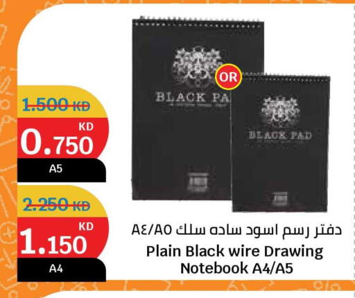 available at سيتي هايبرماركت in الكويت - محافظة الجهراء