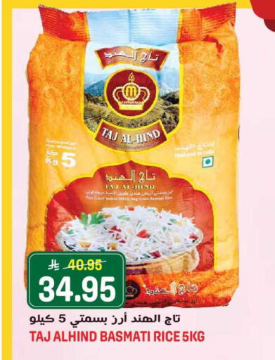 available at Grand Hyper in KSA, Saudi Arabia, Saudi - Jeddah