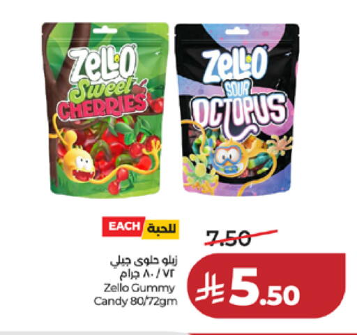 available at لولو هايبرماركت in مملكة العربية السعودية, السعودية, سعودية - مكة المكرمة