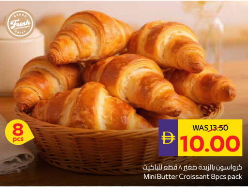 available at أدكووب in الإمارات العربية المتحدة , الامارات - أبو ظبي