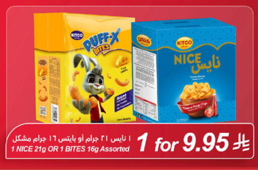 available at LULU Hypermarket in KSA, Saudi Arabia, Saudi - Mecca