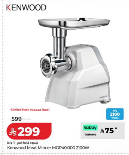 available at لولو هايبرماركت in مملكة العربية السعودية, السعودية, سعودية - المنطقة الشرقية