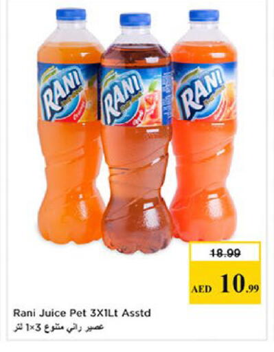 available at نستو هايبرماركت in الإمارات العربية المتحدة , الامارات - ٱلْعَيْن‎