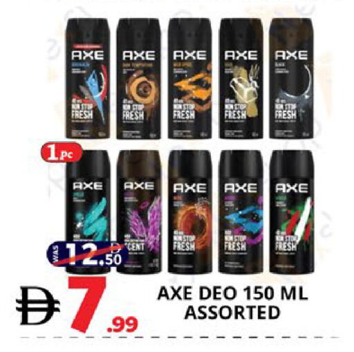 available at اكسبرس المدينة هايبرماركت in الإمارات العربية المتحدة , الامارات - أبو ظبي