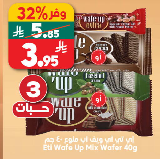 available at الدكان in مملكة العربية السعودية, السعودية, سعودية - مكة المكرمة