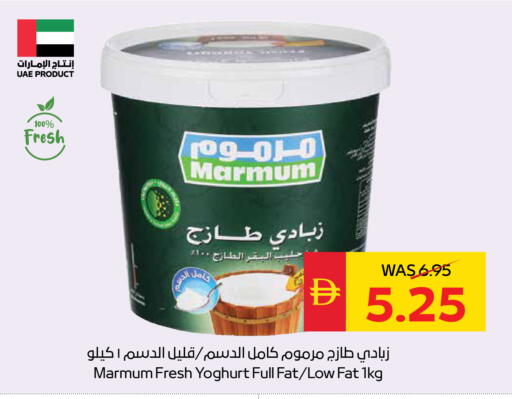 available at سبار هايبرماركت in الإمارات العربية المتحدة , الامارات - أبو ظبي