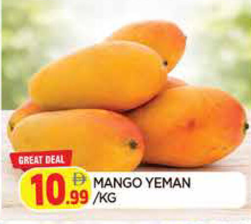 Mango available at AL MADINA in UAE - Sharjah / Ajman