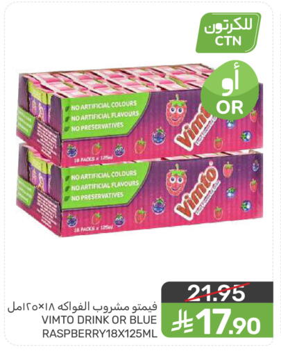 available at Mazaya in KSA, Saudi Arabia, Saudi - Dammam