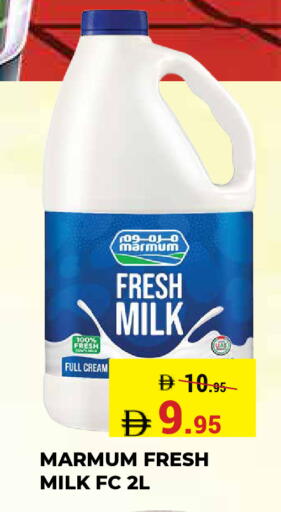 available at Kerala Hypermarket in UAE - Ras al Khaimah