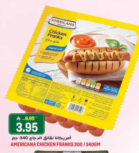 available at جراند هايبر in مملكة العربية السعودية, السعودية, سعودية - جدة