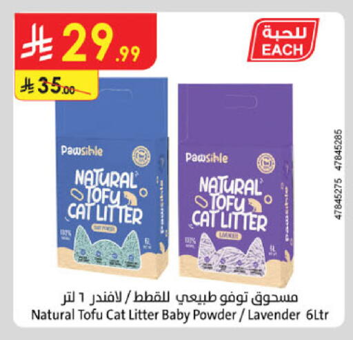 available at Danube in KSA, Saudi Arabia, Saudi - Tabuk