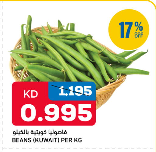 from Kuwait available at Gulfmart in Kuwait - Jahra Governorate