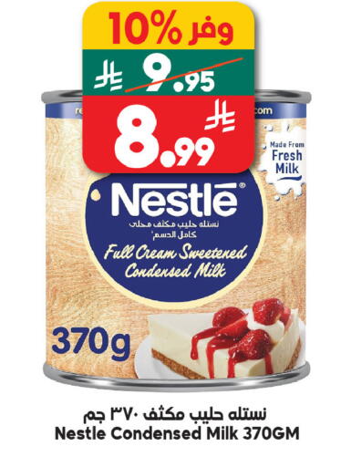 available at الدكان in مملكة العربية السعودية, السعودية, سعودية - الطائف