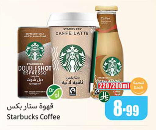 available at Othaim Markets in KSA, Saudi Arabia, Saudi - Arar