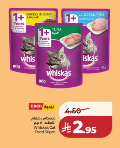 available at لولو هايبرماركت in مملكة العربية السعودية, السعودية, سعودية - مكة المكرمة