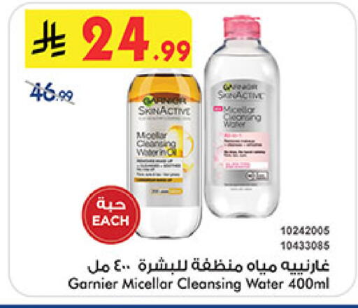 available at بن داود in مملكة العربية السعودية, السعودية, سعودية - مكة المكرمة