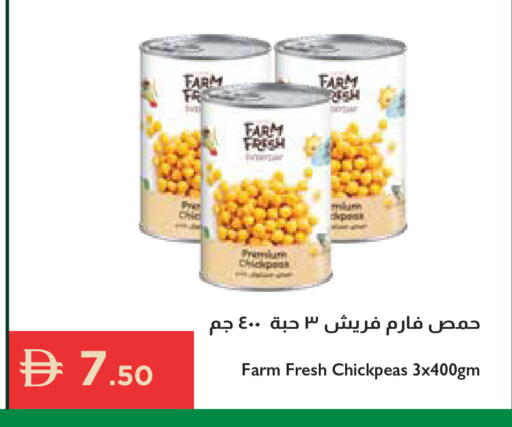 available at إسطنبول سوبرماركت in الإمارات العربية المتحدة , الامارات - الشارقة / عجمان