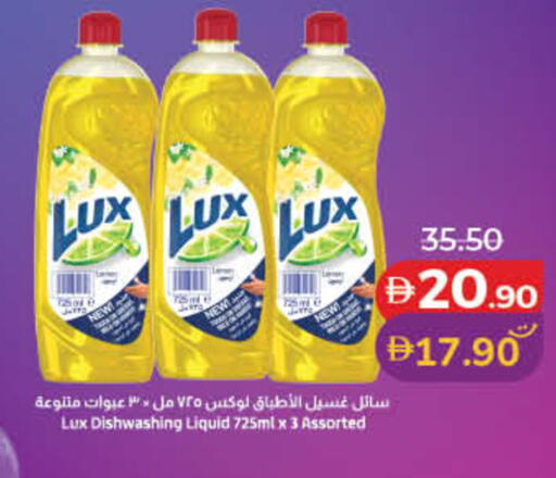 available at Lulu Hypermarket in UAE - Sharjah / Ajman