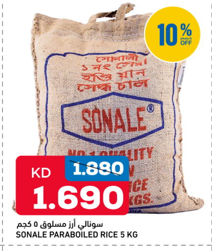available at Gulfmart in Kuwait - Jahra Governorate