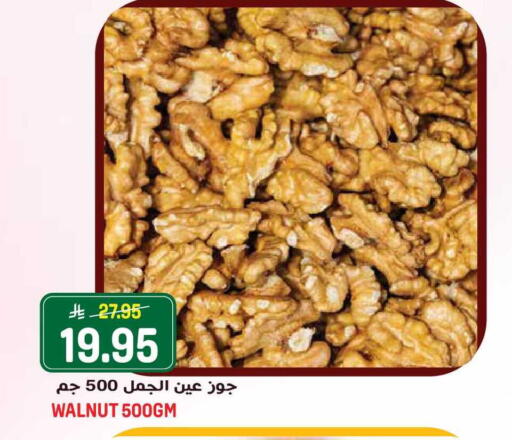 available at Grand Hyper in KSA, Saudi Arabia, Saudi - Jeddah