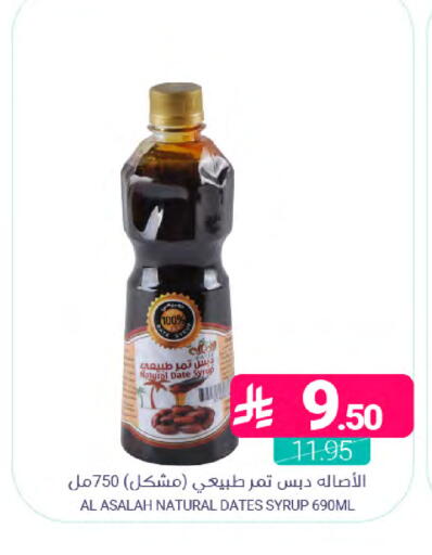Date available at اسواق المنتزه in مملكة العربية السعودية, السعودية, سعودية - المنطقة الشرقية