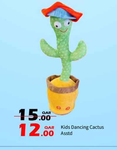 available at جي-ماكس هايبرماركت in قطر - الوكرة