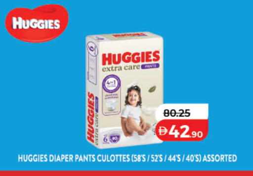 available at لولو هايبرماركت in الإمارات العربية المتحدة , الامارات - الشارقة / عجمان