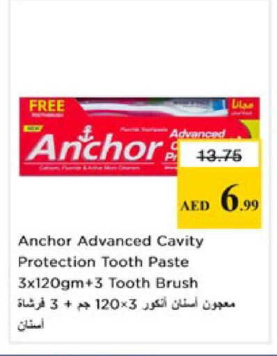 available at نستو هايبرماركت in الإمارات العربية المتحدة , الامارات - رَأْس ٱلْخَيْمَة