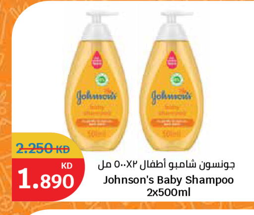 available at سيتي هايبرماركت in الكويت - محافظة الأحمدي