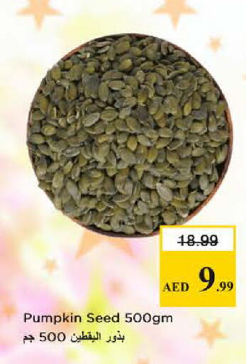 Pumpkin available at Nesto Hypermarket in UAE - Dubai