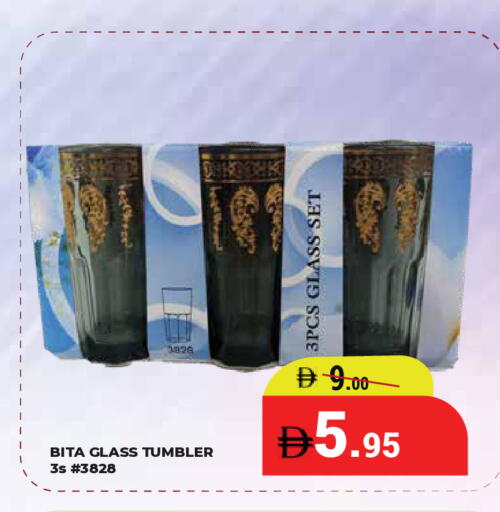 available at Kerala Hypermarket in UAE - Ras al Khaimah