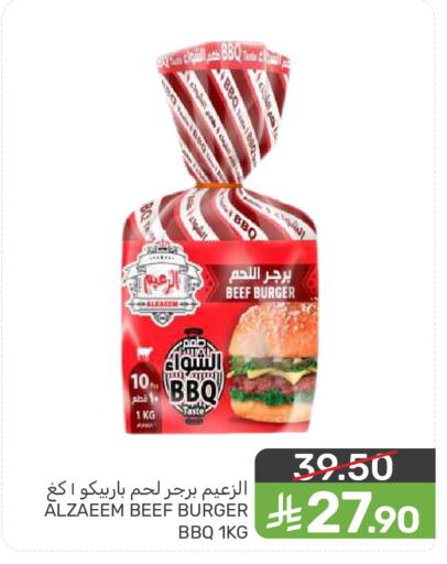 available at  مـزايــا in مملكة العربية السعودية, السعودية, سعودية - المنطقة الشرقية