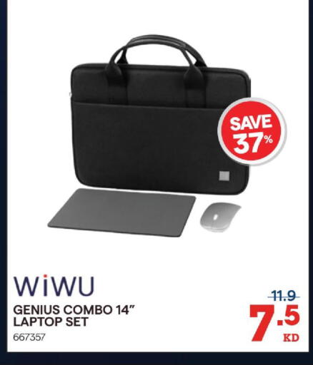 available at X-Cite in Kuwait - Kuwait City