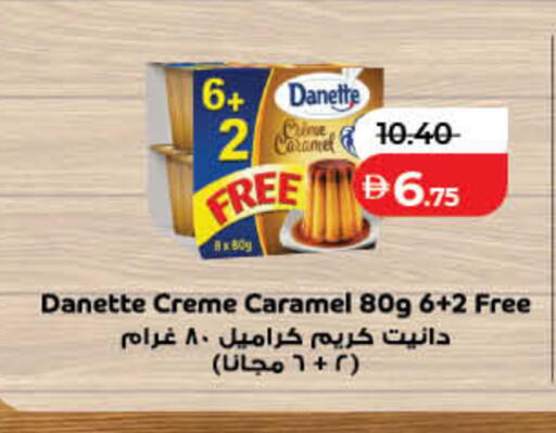 available at لولو هايبرماركت in الإمارات العربية المتحدة , الامارات - الشارقة / عجمان