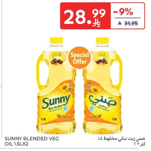 available at Carrefour in KSA, Saudi Arabia, Saudi - Dammam