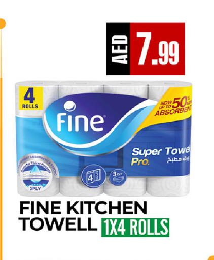 available at  RIVIERA SUPERMARKET L.L.C in UAE - Abu Dhabi