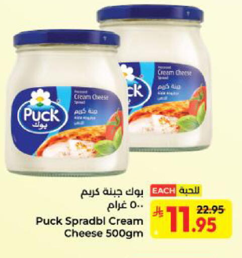 available at Kabayan Hypermarket in KSA, Saudi Arabia, Saudi - Yanbu