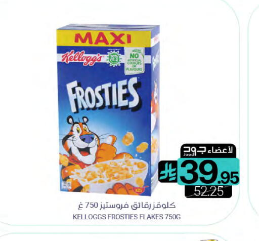 available at اسواق المنتزه in مملكة العربية السعودية, السعودية, سعودية - المنطقة الشرقية