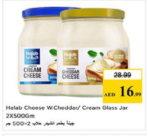 available at Nesto Hypermarket in UAE - Al Ain