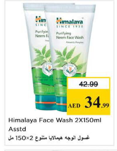 available at Nesto Hypermarket in UAE - Dubai