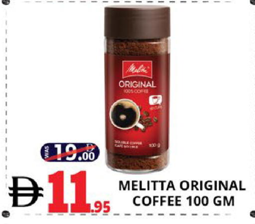 available at اكسبرس المدينة هايبرماركت in الإمارات العربية المتحدة , الامارات - أبو ظبي