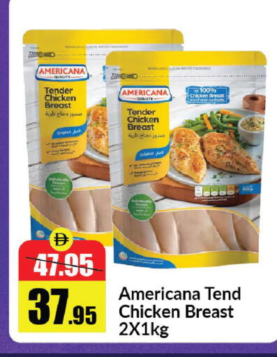 available at الأسواق هايبرماركت in الإمارات العربية المتحدة , الامارات - رَأْس ٱلْخَيْمَة